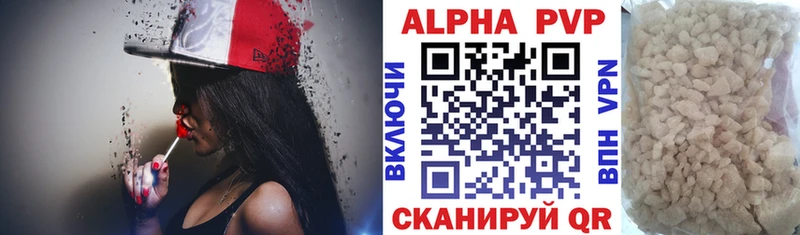 Alpha-PVP СК  мега онион  Кашира 