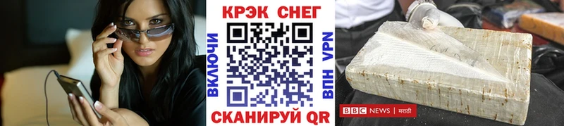 Кокаин Columbia Кашира