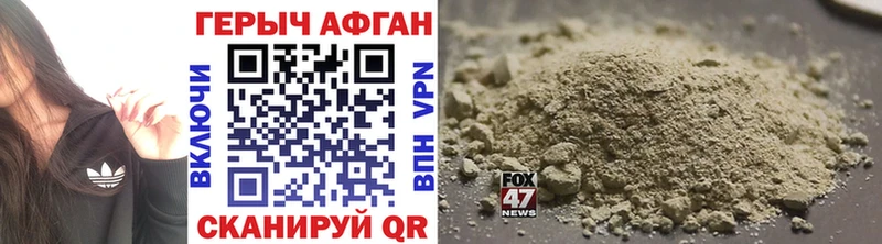 закладки Кашира Героин VHQ