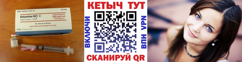 Кетамин ketamine  Кашира 