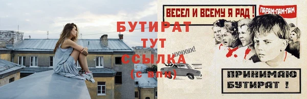 мефедрон мука Елабуга