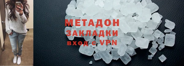 кокаин VHQ Нефтегорск