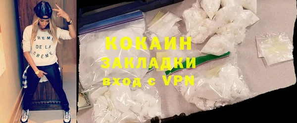 амфетамин Ельня