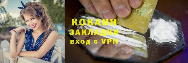 амфетамин Ельня