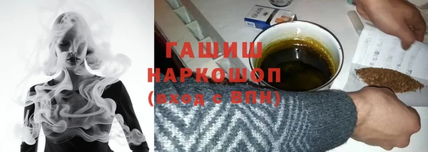 мефедрон мука Елабуга