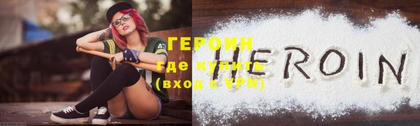 мефедрон мука Елабуга