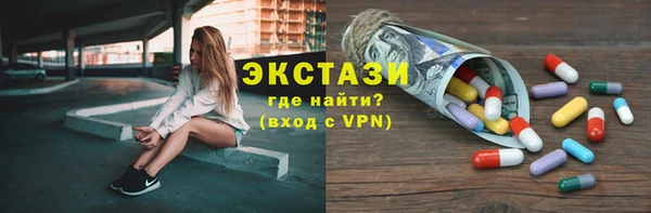 амфетамин Ельня