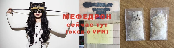 мефедрон мука Елабуга