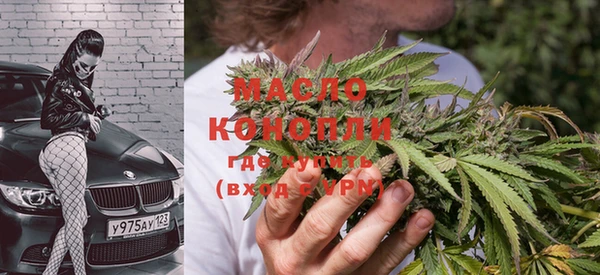 амфетамин Ельня