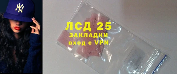 мефедрон мука Елабуга