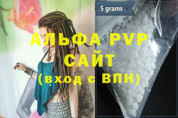 мефедрон мука Елабуга