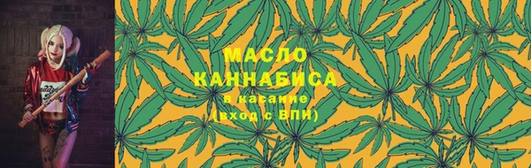 амфетамин Ельня
