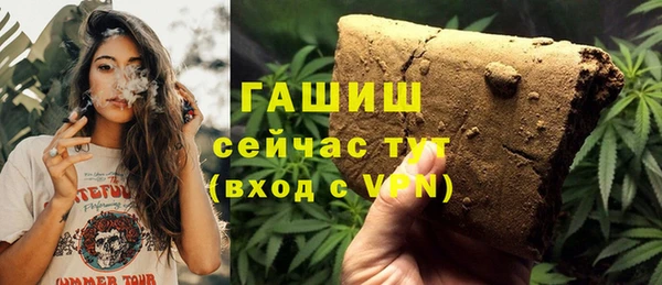 мефедрон мука Елабуга