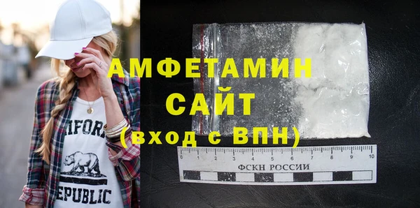 мефедрон мука Елабуга