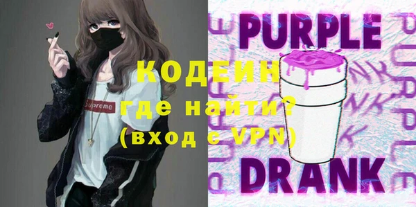 мефедрон мука Елабуга