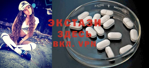 амфетамин Ельня