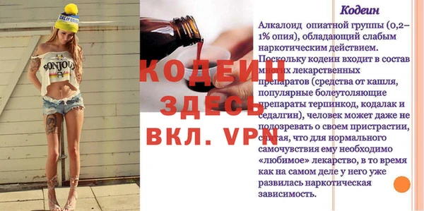 кокс Елизово