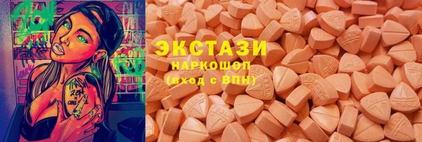 мефедрон мука Елабуга