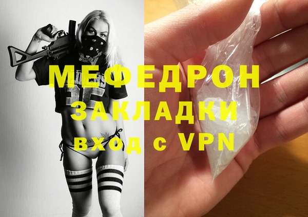 амфетамин Ельня
