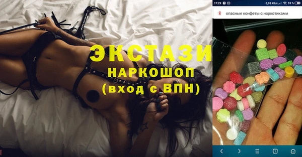 амфетамин Ельня