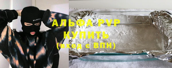амфетамин Ельня
