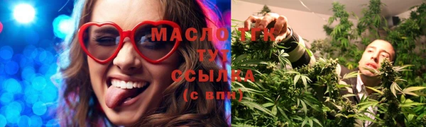 амфетамин Ельня