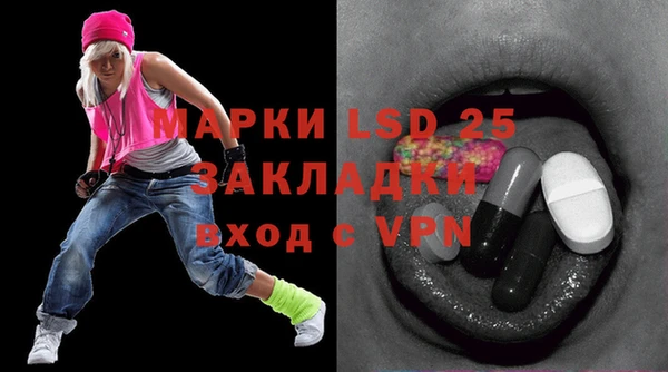 амфетамин Ельня