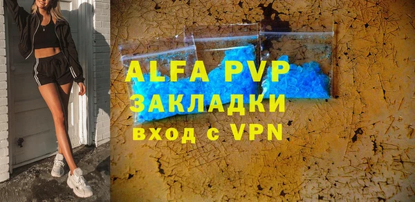 мефедрон мука Елабуга