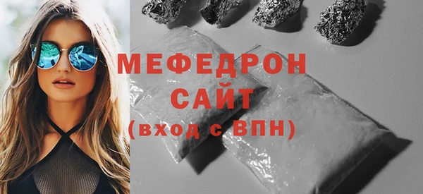 амфетамин Ельня