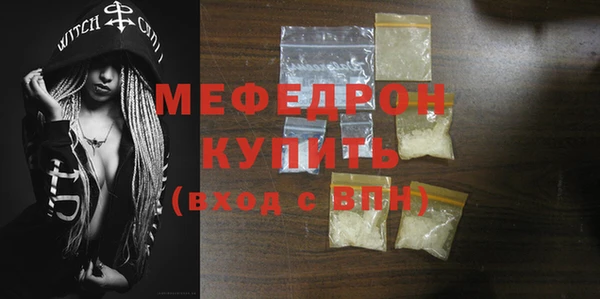 амфетамин Ельня