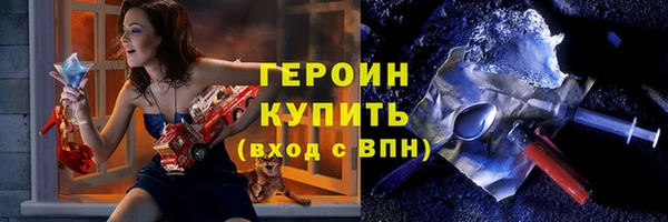 мефедрон мука Елабуга