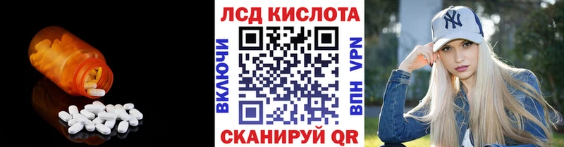 сколько стоит  Кашира  МЕГА рабочий сайт  Лсд 25 экстази кислота 