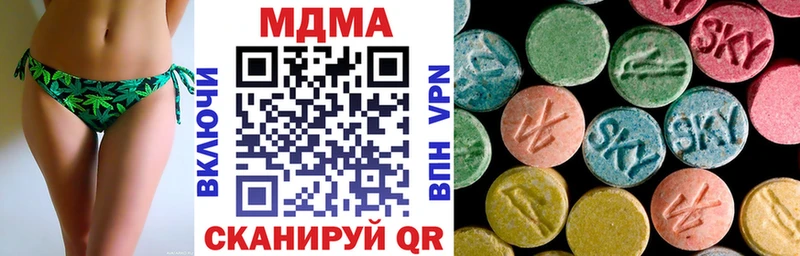 где найти Кашира MDMA VHQ