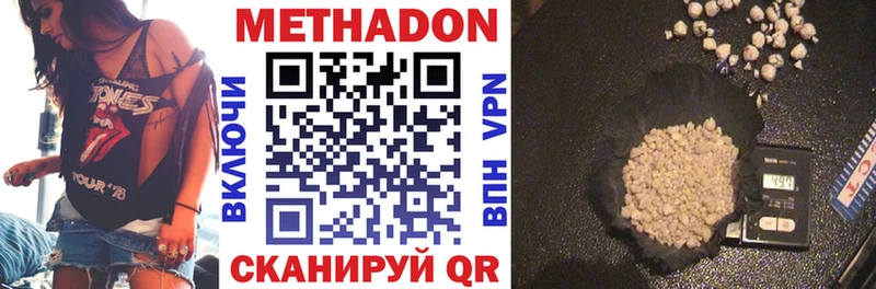 Метадон VHQ  что такое   Кашира 