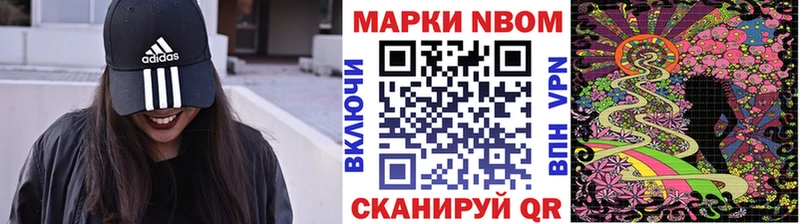shop официальный сайт  Кашира  Марки N-bome 1,8мг  ОМГ ОМГ рабочий сайт 
