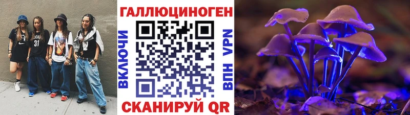 Галлюциногенные грибы Magic Shrooms  цена   Кашира 
